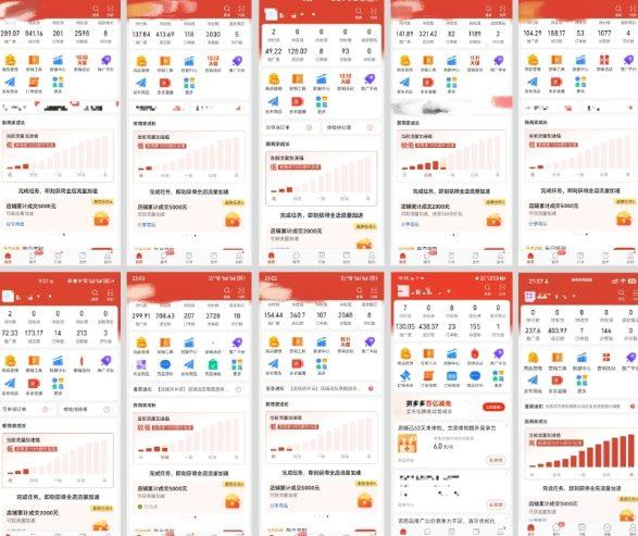 拼多多虚拟电商,门槛低,搬运上架,操作起来简单粗暴,单人单店三位数,可矩阵-2 拼多多虚拟电商,门槛低,搬运上架,操作起来简单粗暴,单人单店三位数,可矩阵-2