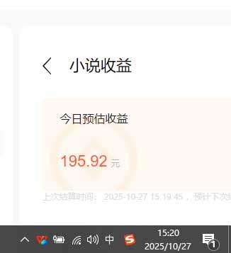 用AI写小说变现玩法，单机每天300+可矩阵无限放大，亲测小白也能轻松月…-2