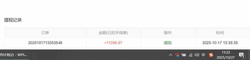 用AI写小说变现玩法，单机每天300+可矩阵无限放大，亲测小白也能轻松月…-4