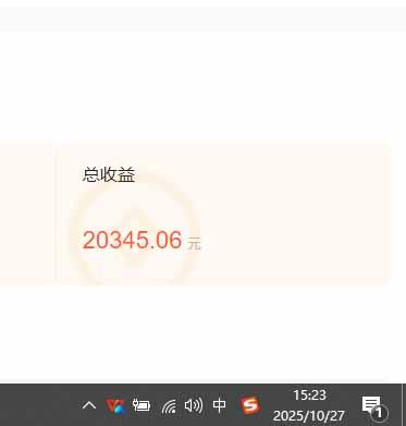 用AI写小说变现玩法，单机每天300+可矩阵无限放大，亲测小白也能轻松月…-1