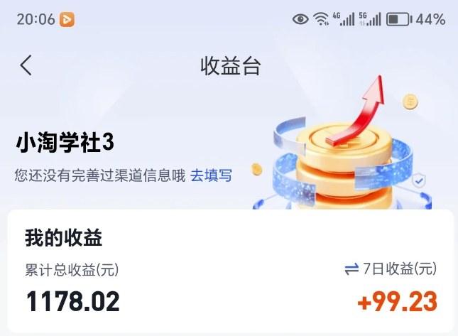 让AI收录我们内容项目,绝密AI SEO网盘项目实现被动收益-2 让AI收录我们内容项目,绝密AI SEO网盘项目实现被动收益-2