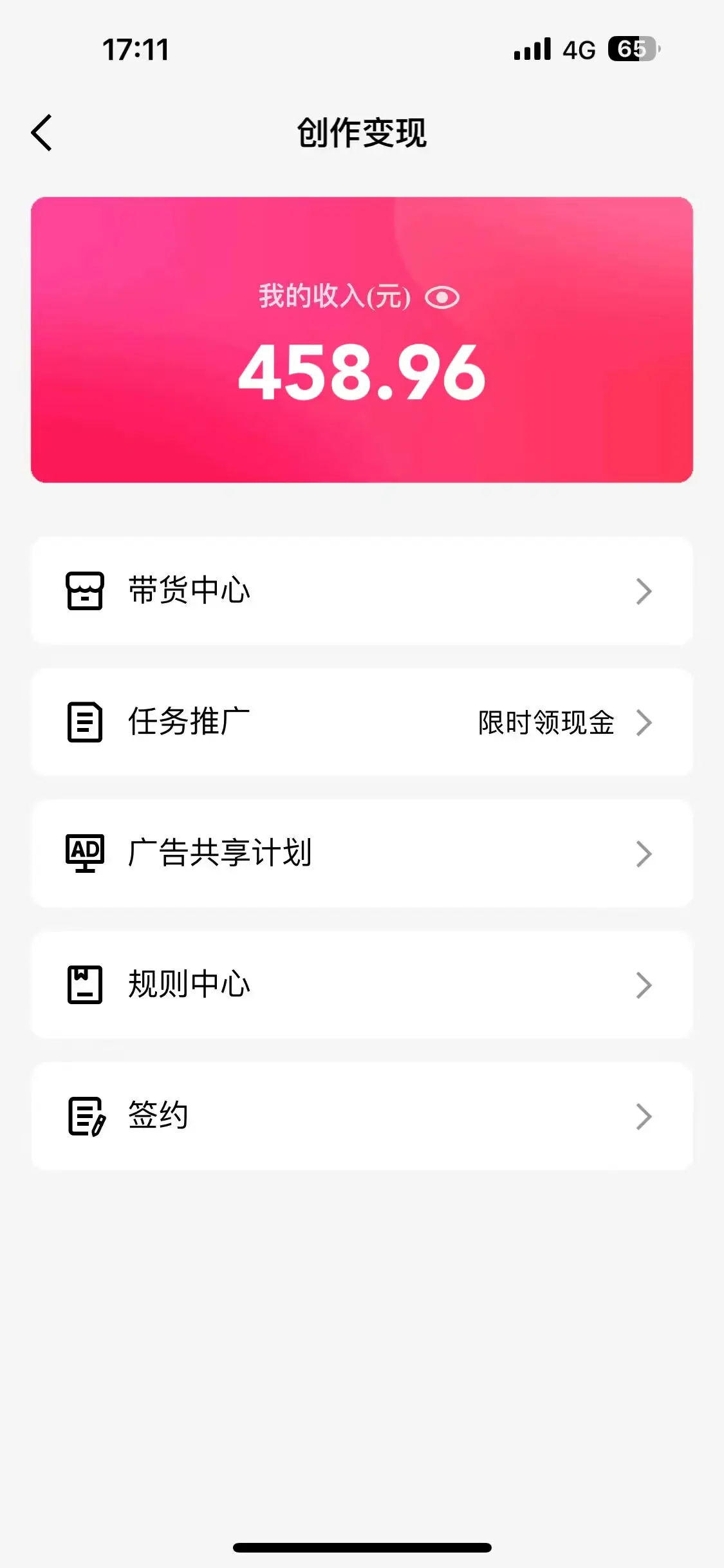 QQ无人直播 新赛道新玩法 一天轻松500+ 腾讯官方流量扶持-1 QQ无人直播 新赛道新玩法 一天轻松500+ 腾讯官方流量扶持-1