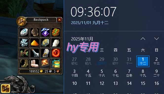 全年稳定的游戏自动玩法,月入万元,操作简单可批量操作!-1 全年稳定的游戏自动玩法,月入万元,操作简单可批量操作!-1