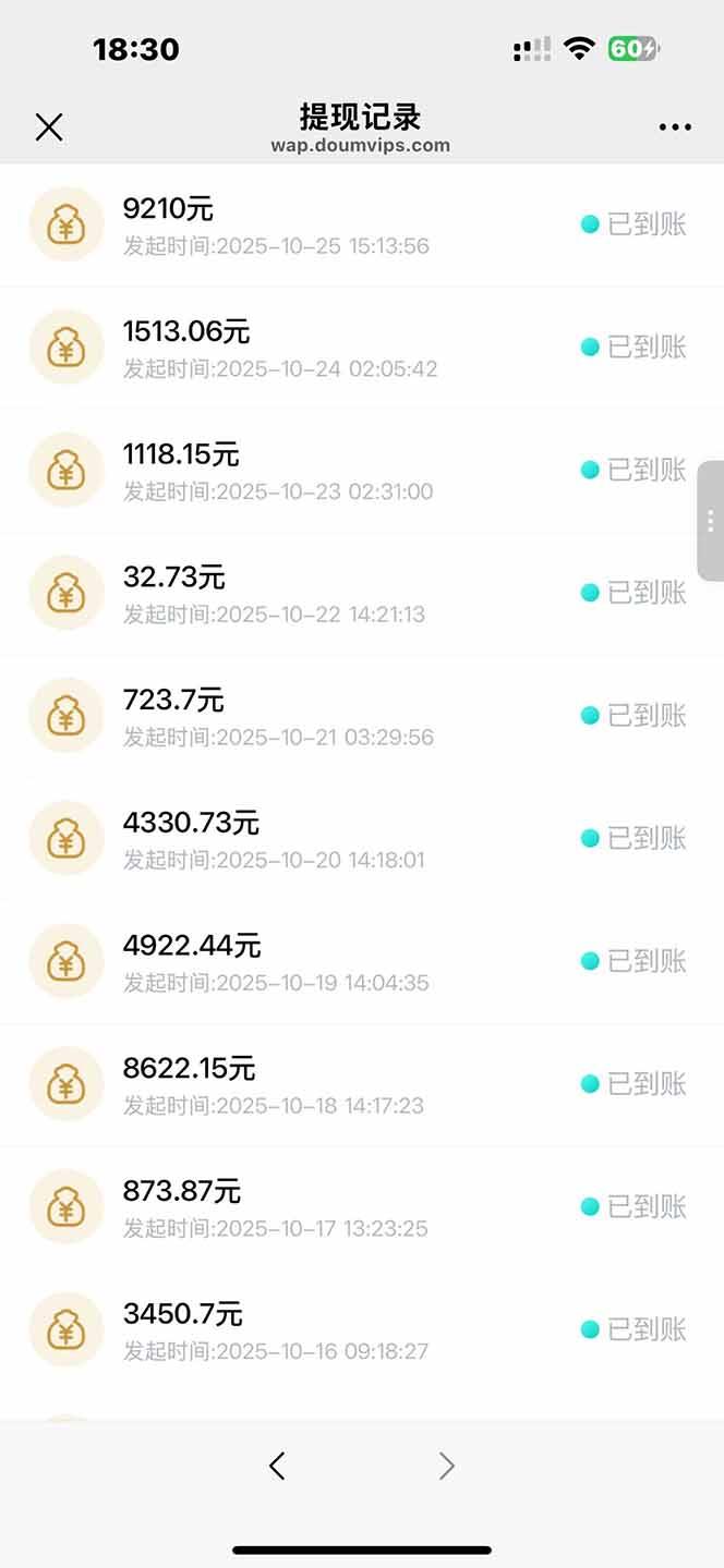 日入8400!极速版拉新,一单12块!零门槛次日见收益-4 日入8400!极速版拉新,一单12块!零门槛次日见收益-4