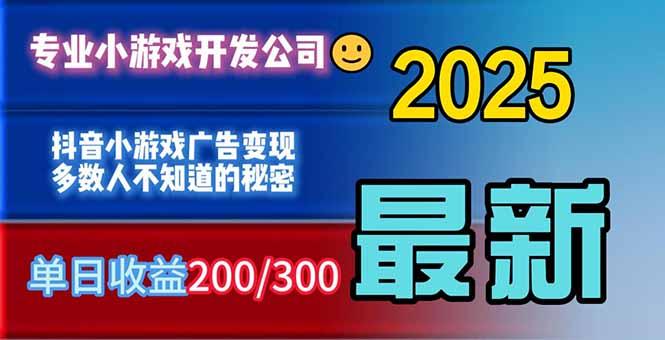 你的广告费在浪费!多数人不知道的广告变现秘籍-1 你的广告费在浪费!多数人不知道的广告变现秘籍-1