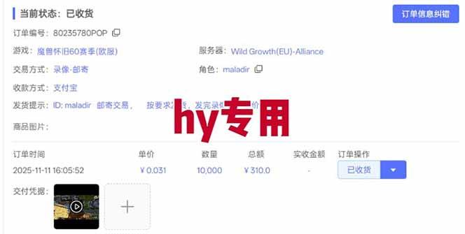 游戏全自动矩阵玩法,日入1000+,永不失业的副业!-3 游戏全自动矩阵玩法,日入1000+,永不失业的副业!-3
