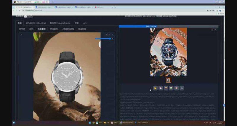 StableDiffusion工业设计实战营:掌握前沿的AI工具设计,颠覆传统设计模式-4 StableDiffusion工业设计实战营:掌握前沿的AI工具设计,颠覆传统设计模式-4