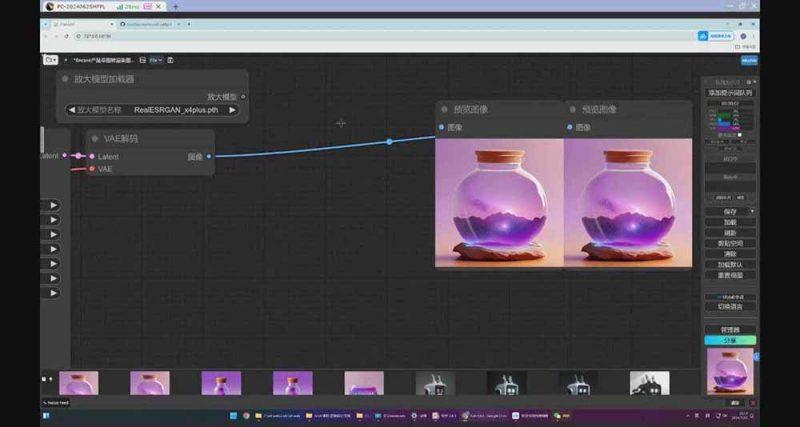 StableDiffusion工业设计实战营:掌握前沿的AI工具设计,颠覆传统设计模式-6 StableDiffusion工业设计实战营:掌握前沿的AI工具设计,颠覆传统设计模式-6