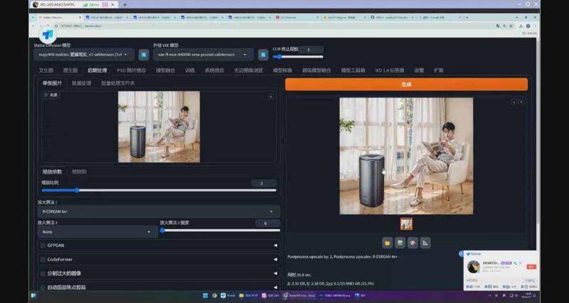 StableDiffusion工业设计实战营:掌握前沿的AI工具设计,颠覆传统设计模式-2 StableDiffusion工业设计实战营:掌握前沿的AI工具设计,颠覆传统设计模式-2