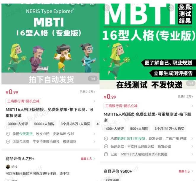 小红书虚拟电商掘金特训营第3期,从0到1带你玩小红书虚拟店铺-4 小红书虚拟电商掘金特训营第3期,从0到1带你玩小红书虚拟店铺-4