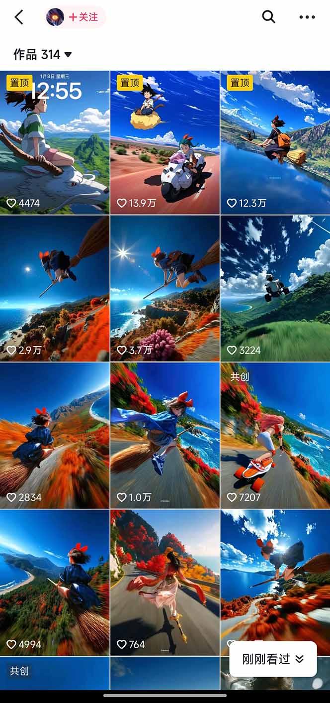 视频漫画新风口!AI 助你轻松原创,涨粉赚钱两不误!-2 视频漫画新风口!AI 助你轻松原创,涨粉赚钱两不误!-2