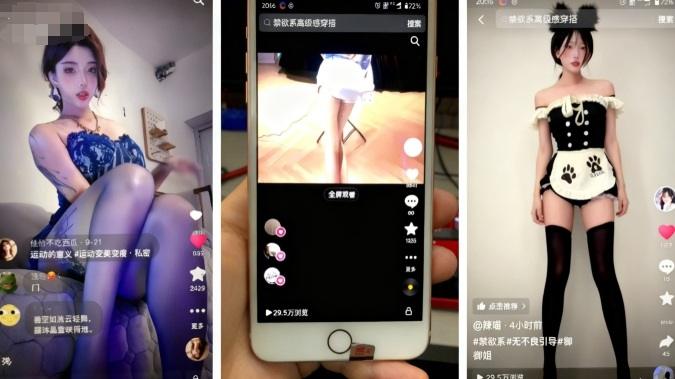 11月最新抖音快手美女起号技术,抖音素材混剪+快手搬运二创-2 11月最新抖音快手美女起号技术,抖音素材混剪+快手搬运二创-2