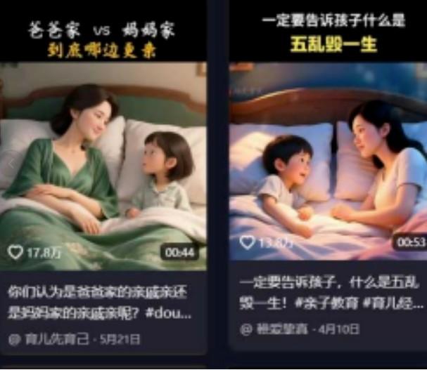 利用扣子工作流一键生成早教育儿类视频,几分钟教你搞定,实现月入万元-1 利用扣子工作流一键生成早教育儿类视频,几分钟教你搞定,实现月入万元-1