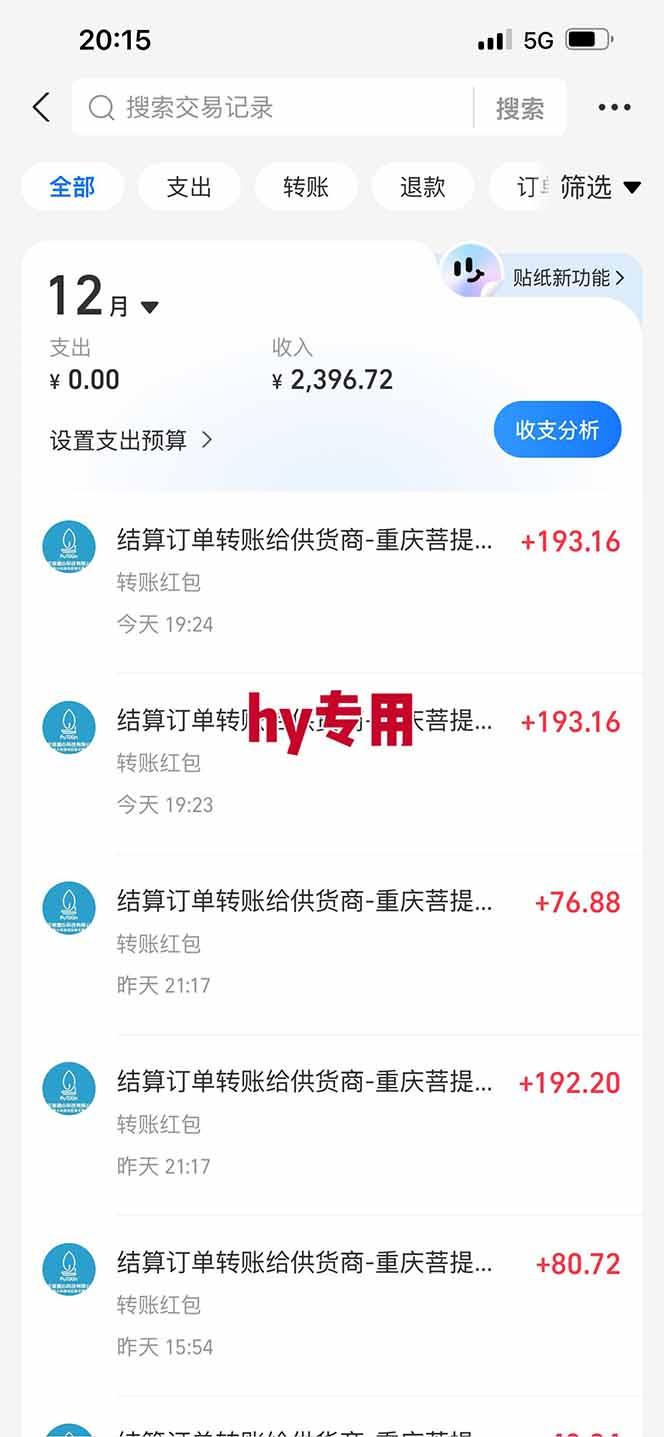【推荐】三款游戏自动挖金项目，日入千元，永不失业的副业！-4