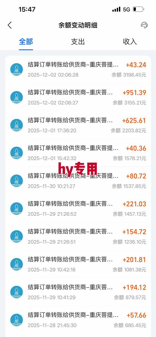 三款游戏全自动高利润项目，日收益1000+，小白轻松上手！-3