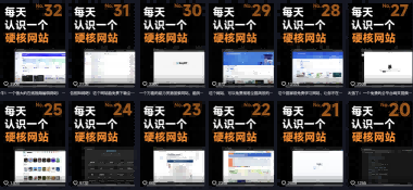 公众号流量主项目必入池，我的玩法分享-3