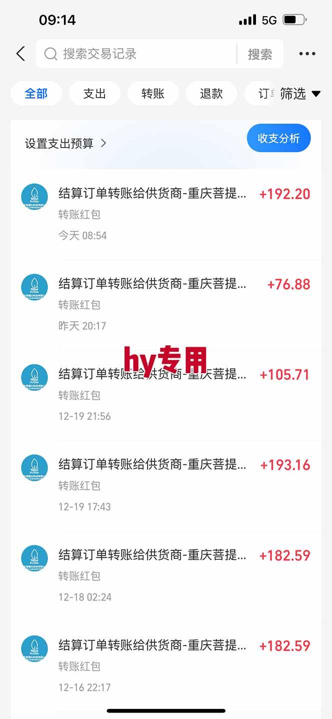 三款游戏全自动搬砖，日收益1000+，长久稳定！小白轻松上手！-1