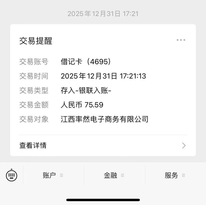 安卓手机全新撸广掘金，零门槛不养机，每天稳定收益30+-2