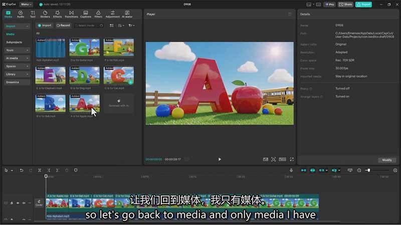 AI电影制作大师班：ChatGPT编剧、Suno配乐、Veo生成，Nano Banana教程，中英字幕|1080P-5