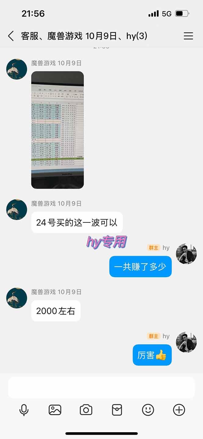 三款游戏全自动搬砖，日入千元，轻松简单，每日躺赚，副业项目首选！-4