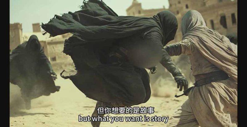 商业AI电影全案实战：从接单到交付，掌握将创意可靠地转化为客户付费成果的全套方法论-9