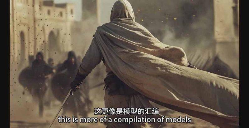 商业AI电影全案实战：从接单到交付，掌握将创意可靠地转化为客户付费成果的全套方法论-2