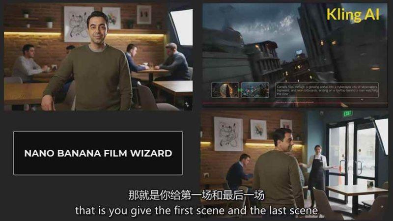 谷歌Gemini AI 图像工作流终极指南：Nano Banana全功能掌握，零基础创作专业视觉效果-4