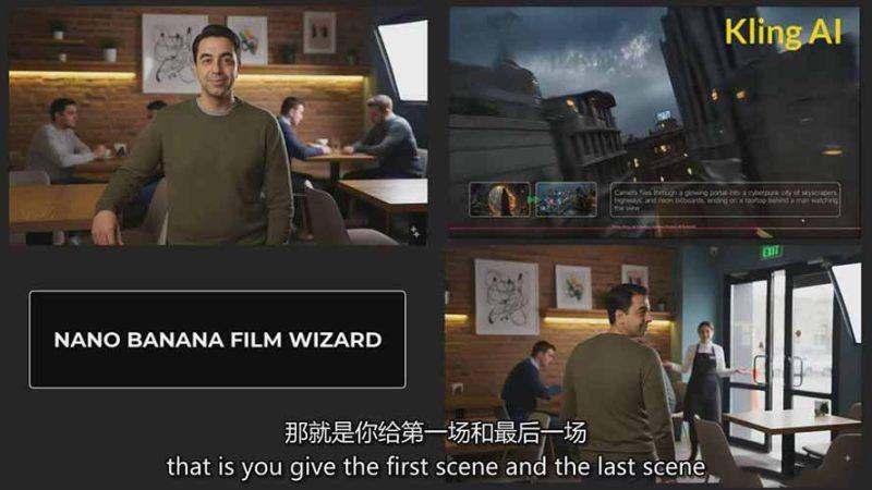 谷歌最新AI图像模型Gemini 2.5 Flash（Nano Banana）的终极实战指南，10分钟生成商业素材-9
