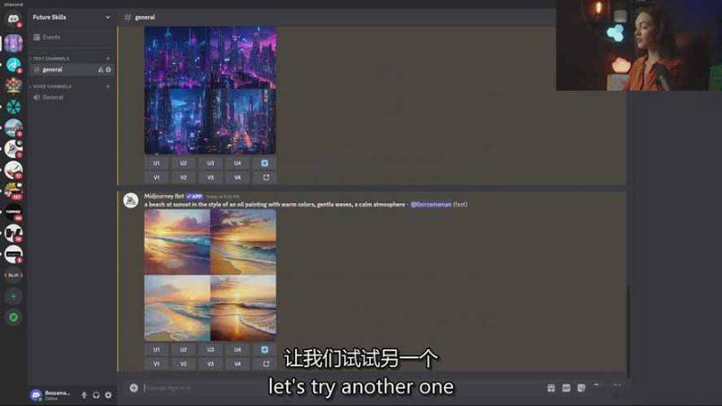 Midjourney AI绘画从零精通指南：提示词工程，风格探索，高效出图，开启创作革命-2