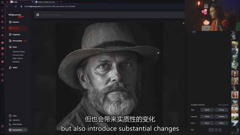 Midjourney AI绘画从零精通指南：提示词工程，风格探索，高效出图，开启创作革命-3