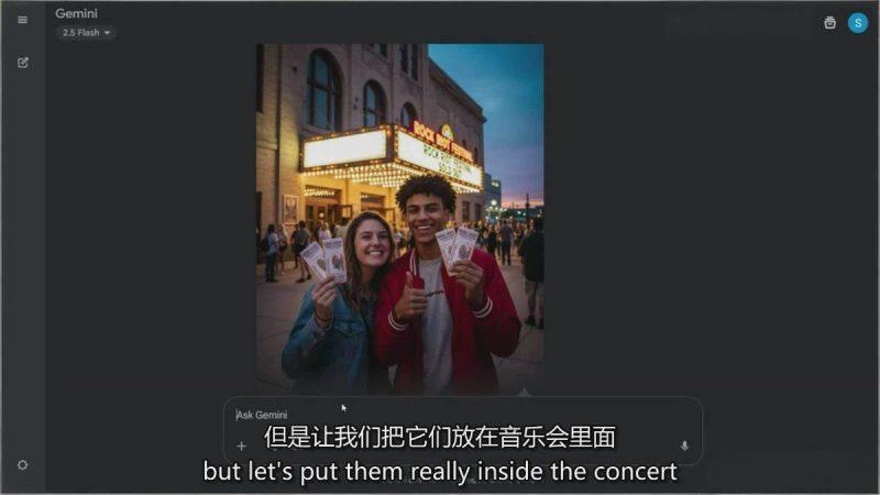 Google Nano Banana全能课：从入门到精通，AI照片编辑与创意设计全掌握-7