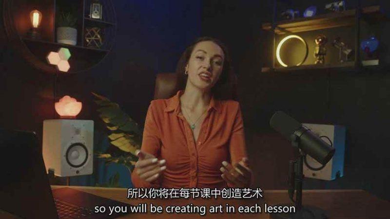 Midjourney AI图像创作课：提示词设计，风格探索，零基础掌握AI绘画核心技能-4