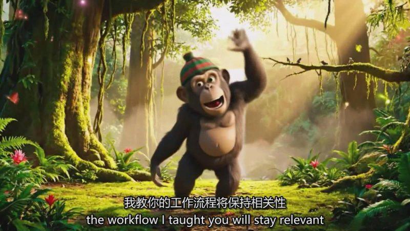 AI电影制作终极指南：从创意到成片，系统掌握智能影视全流程实战课（中英字幕）-5