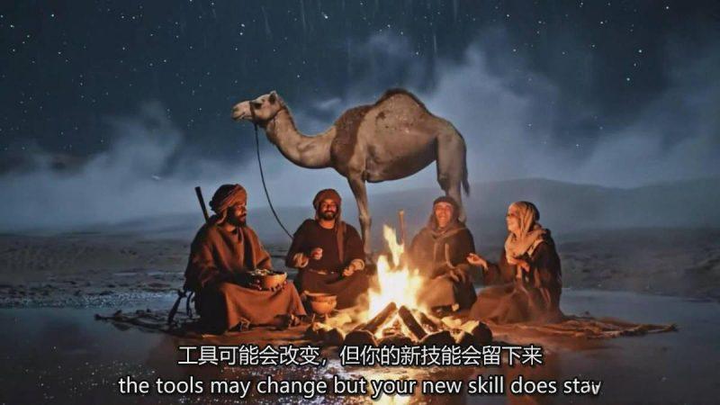 AI电影制作终极指南：从创意到成片，系统掌握智能影视全流程实战课（中英字幕）-6