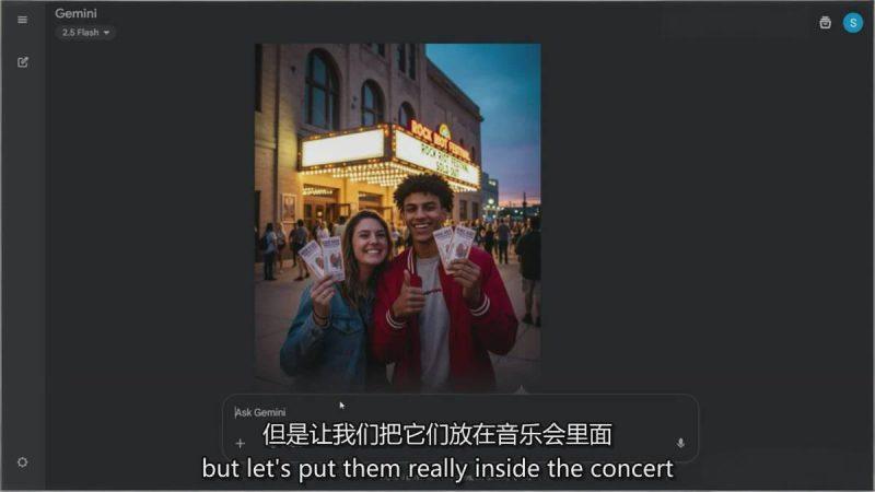 Nano Banana-AI设计大师班，修图合成、广告创作、视觉升级，掌握黄金生产技能，月接单增收过万-7