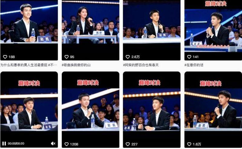 AI仿真人辩手情感短视频制作教学，流量逆天，快速起号涨粉，手把手教你制作-1