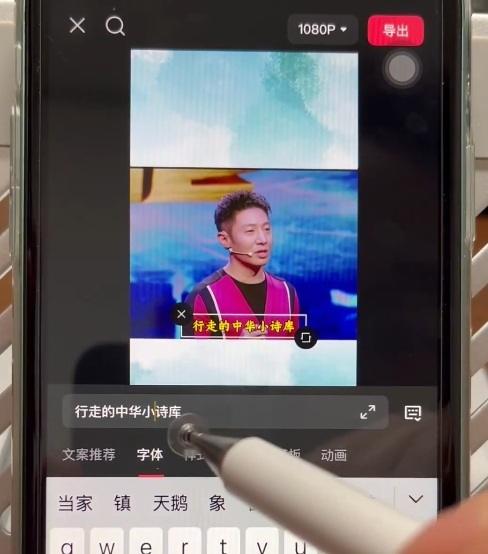 名人混剪视频案例实操，起号涨粉橱窗带货都可以-2