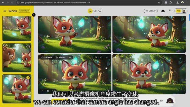AI制作3D电影指南：Google Flow+ChatGPT实操，新手也能做连贯影片-5