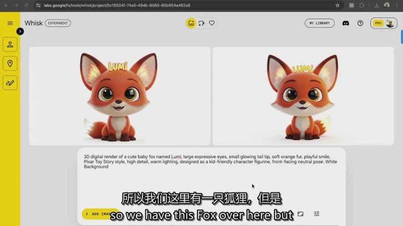 AI制作3D电影指南：Google Flow+ChatGPT实操，新手也能做连贯影片-1