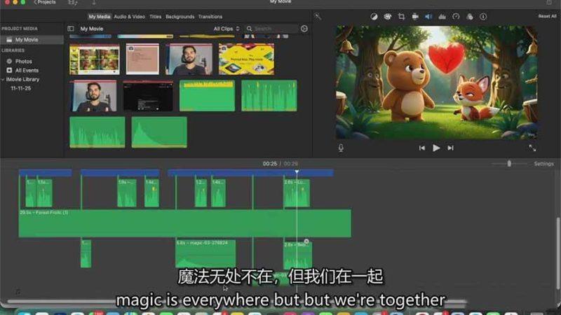 AI制作3D电影指南：Google Flow+ChatGPT实操，新手也能做连贯影片-4