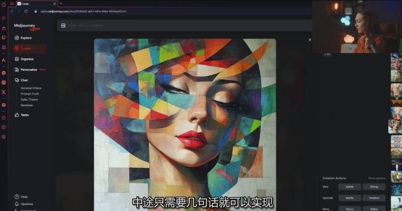 Midjourney生成式图像逐步指南：零基础也能懂的AI绘图教程-3