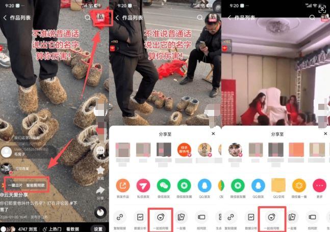 2026年1月最新快手双模板+MT搬运技术，一刀不剪，任何视频都可以搬-1