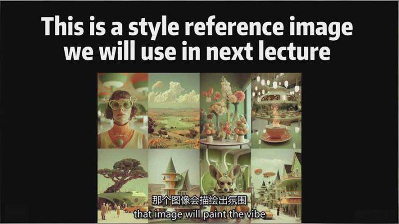 AI电影制作训练营：掌握角色一致性，学会好莱坞叙事流程，制作价值万元的电影感短片-1