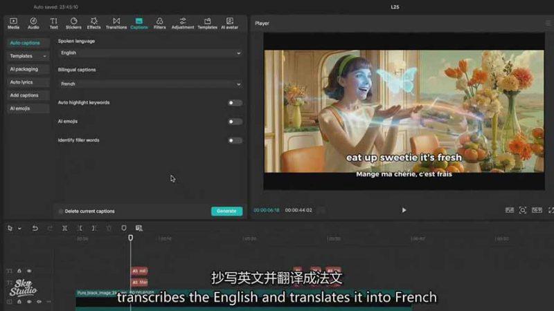 AI电影制作训练营：掌握角色一致性，学会好莱坞叙事流程，制作价值万元的电影感短片-6